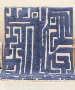Alternative view of Chams – Blue And Beige Rug – Beni Mrirt Tufted Custom Rug