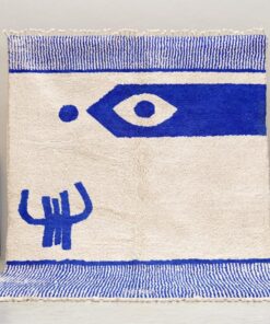 Alternative view of Fadwa – Blue and White Striped Rug | Moroccan Beni Ourain Rug – Custom Sizes